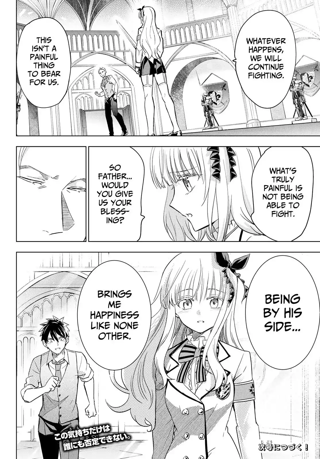 Kishuku Gakkou no Juliet Chapter 114 19